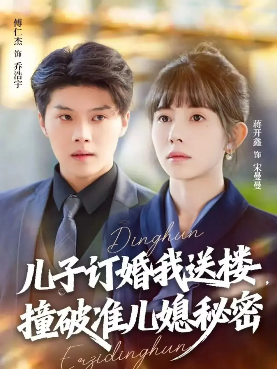 《星轨之外的我们》封面