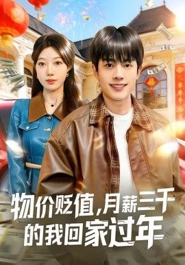 沙丘2